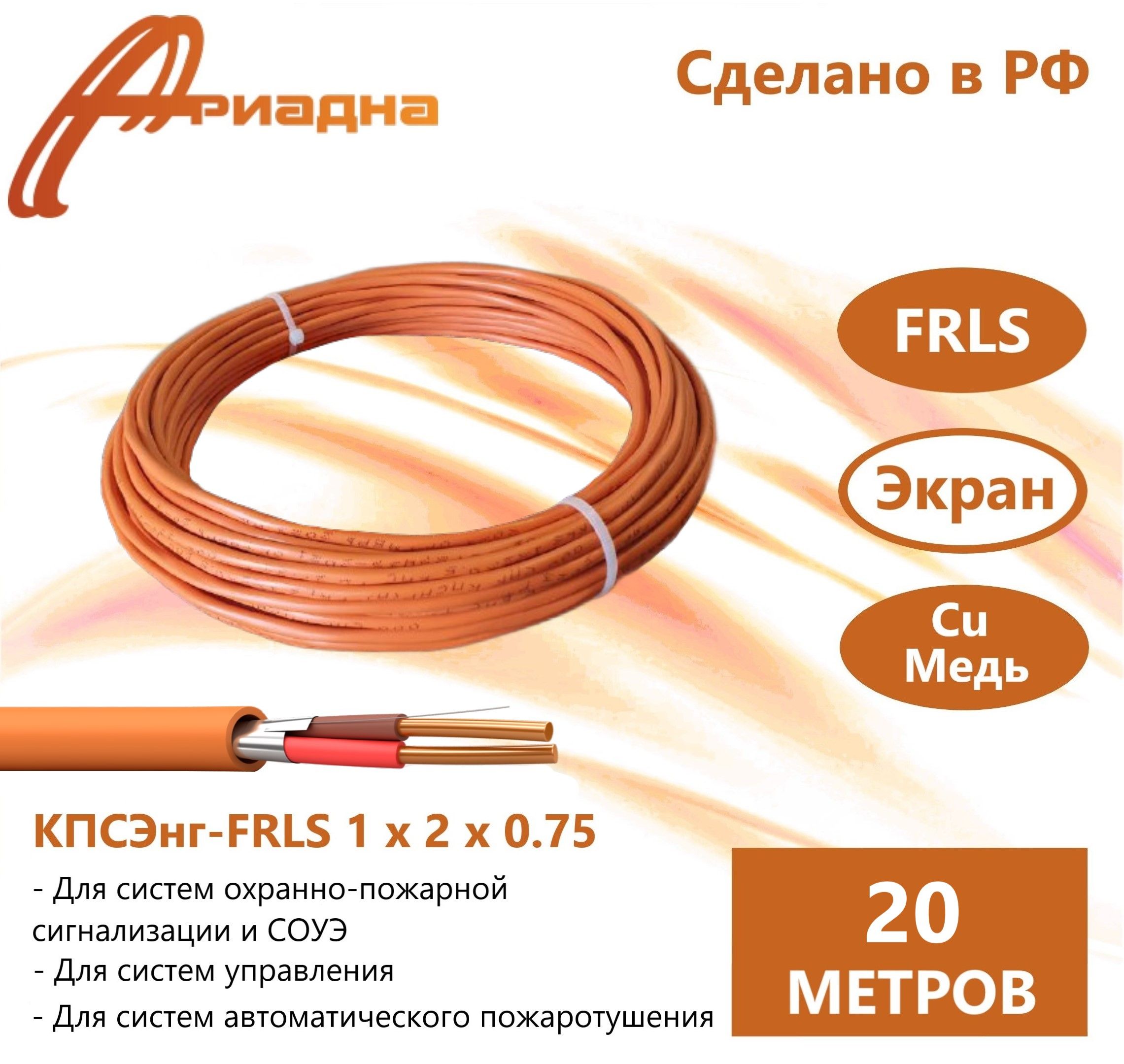Кпснг(А)-Frls купить на OZON по низкой цене