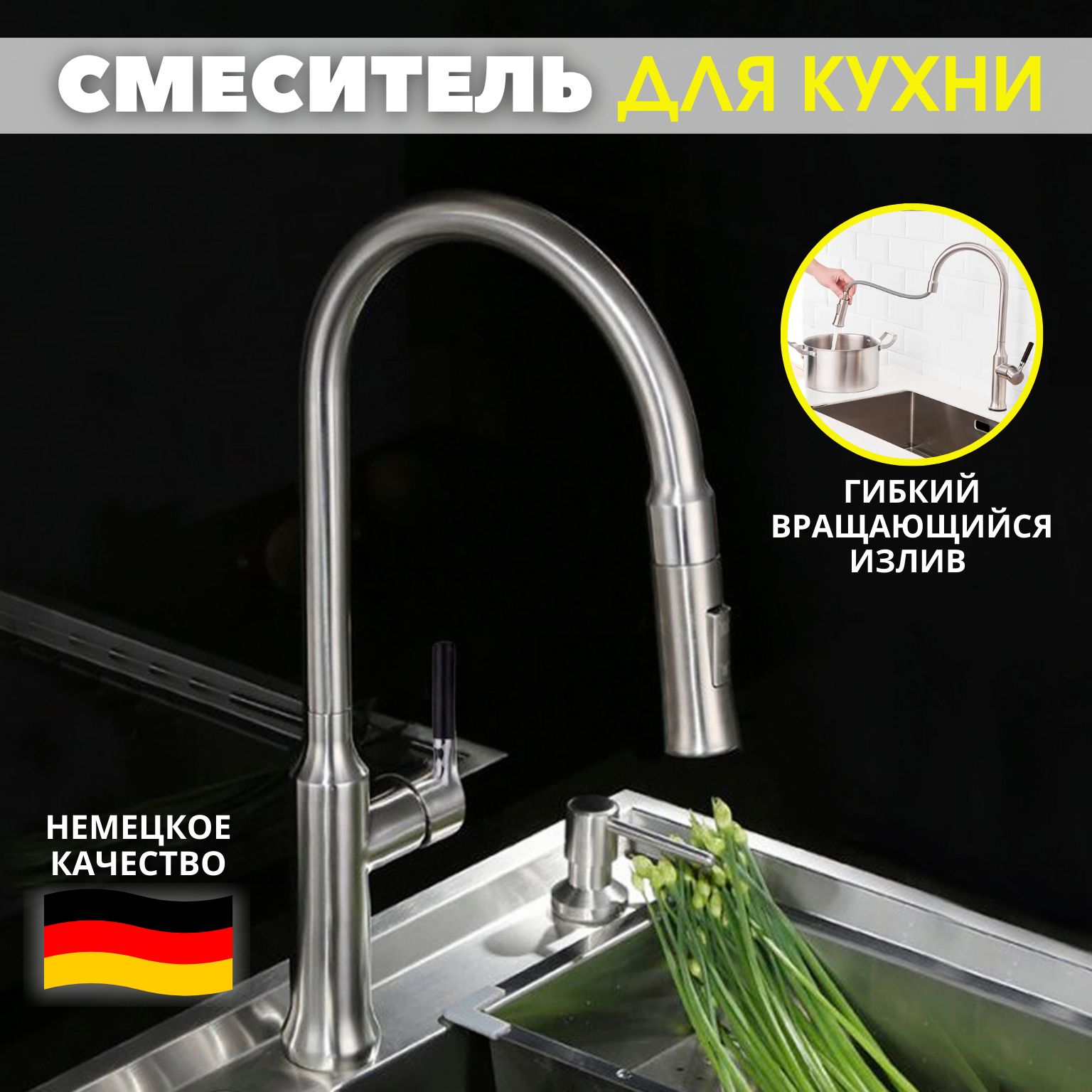 Узкая Мойка Для Кухни – купить в интернет-магазине OZON по низкой цене