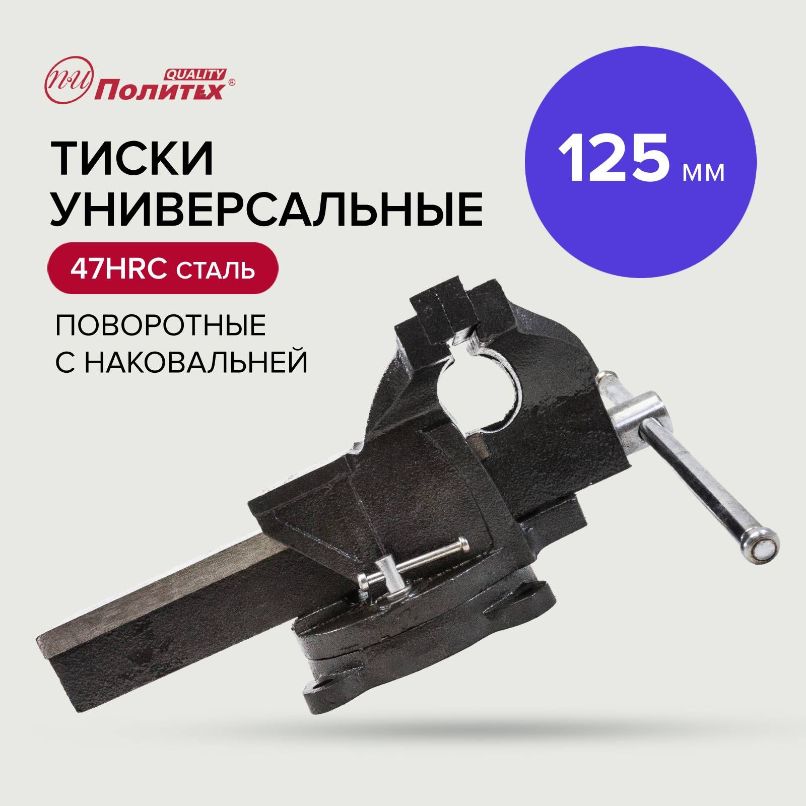 Тискисгарантией1год