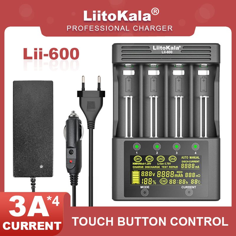 LiitoKalaЗарядноеустройстводляаккумуляторныхбатареекLiitoKalaLii-600Adapter+Car(BatteryCharger+PowerAdapter+CarCharger)