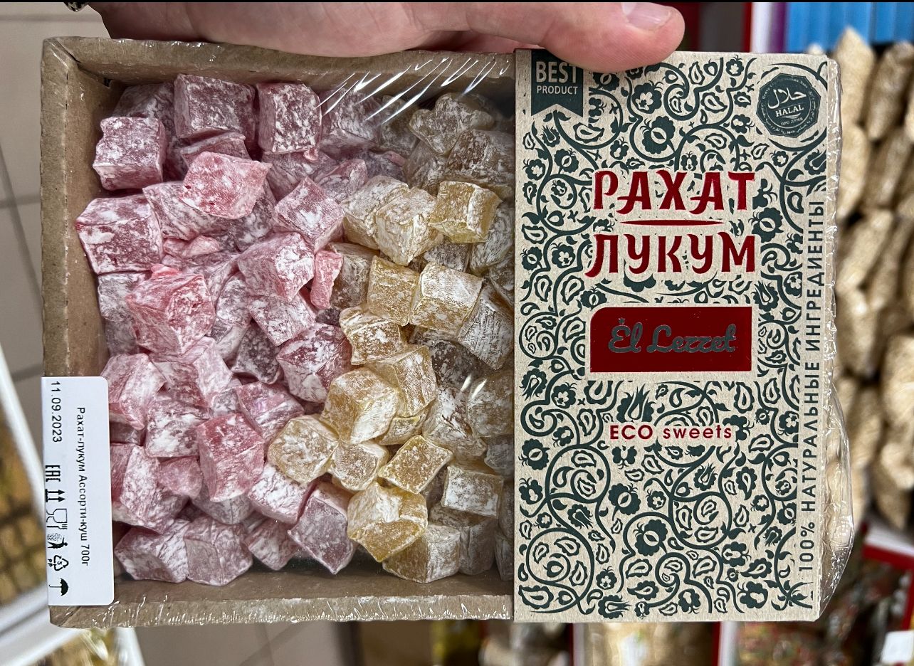 Ната продукт. Vitosiki без сахара, ассорти 700г.