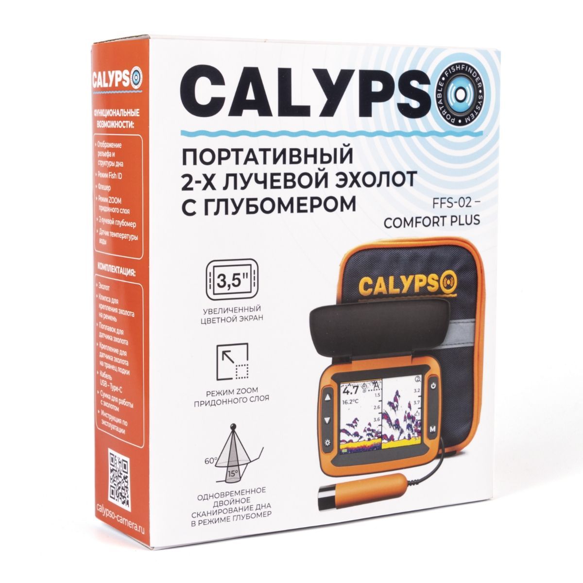 Портативный 2-х лучевой эхолот с глубомером CALYPSO FFS-02 COMFORT PLUS