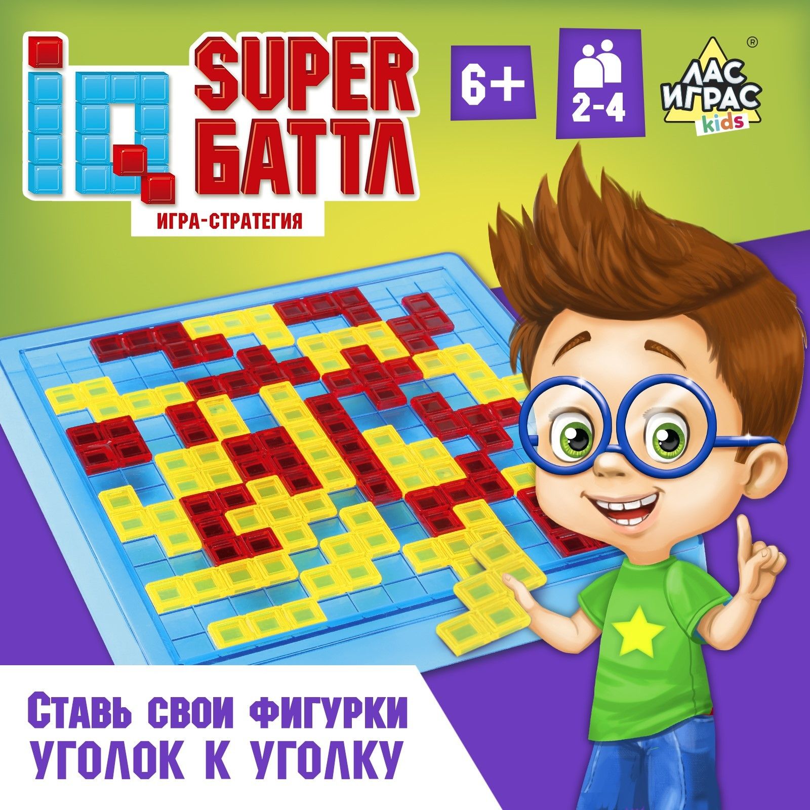 Стратегическая настольная игра IQ super Баттл - купить с доставкой по  выгодным ценам в интернет-магазине OZON (1574558110)