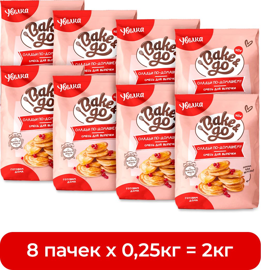 Смесь Bake&Go Оладьи по домашнему, 250 г х 8 шт