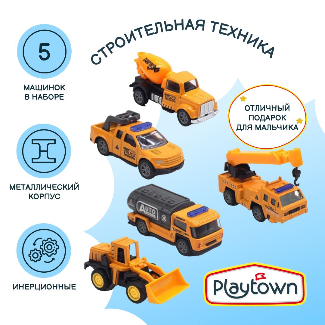 Игровой набор Playtown Набор №50 Стройка, 5 машинок