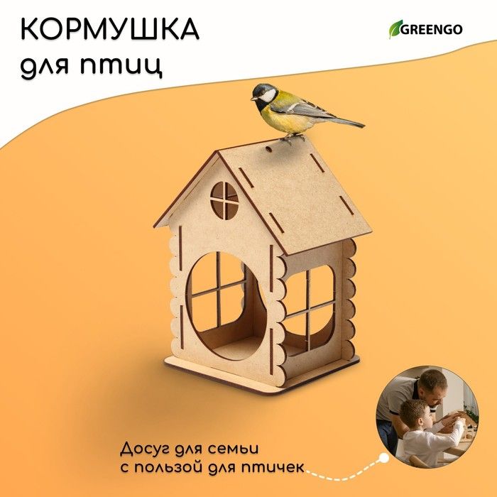 Кормушка-конструктор из ХДФ для птиц Изба бревенчатая, 20 17 16 см, Greengo