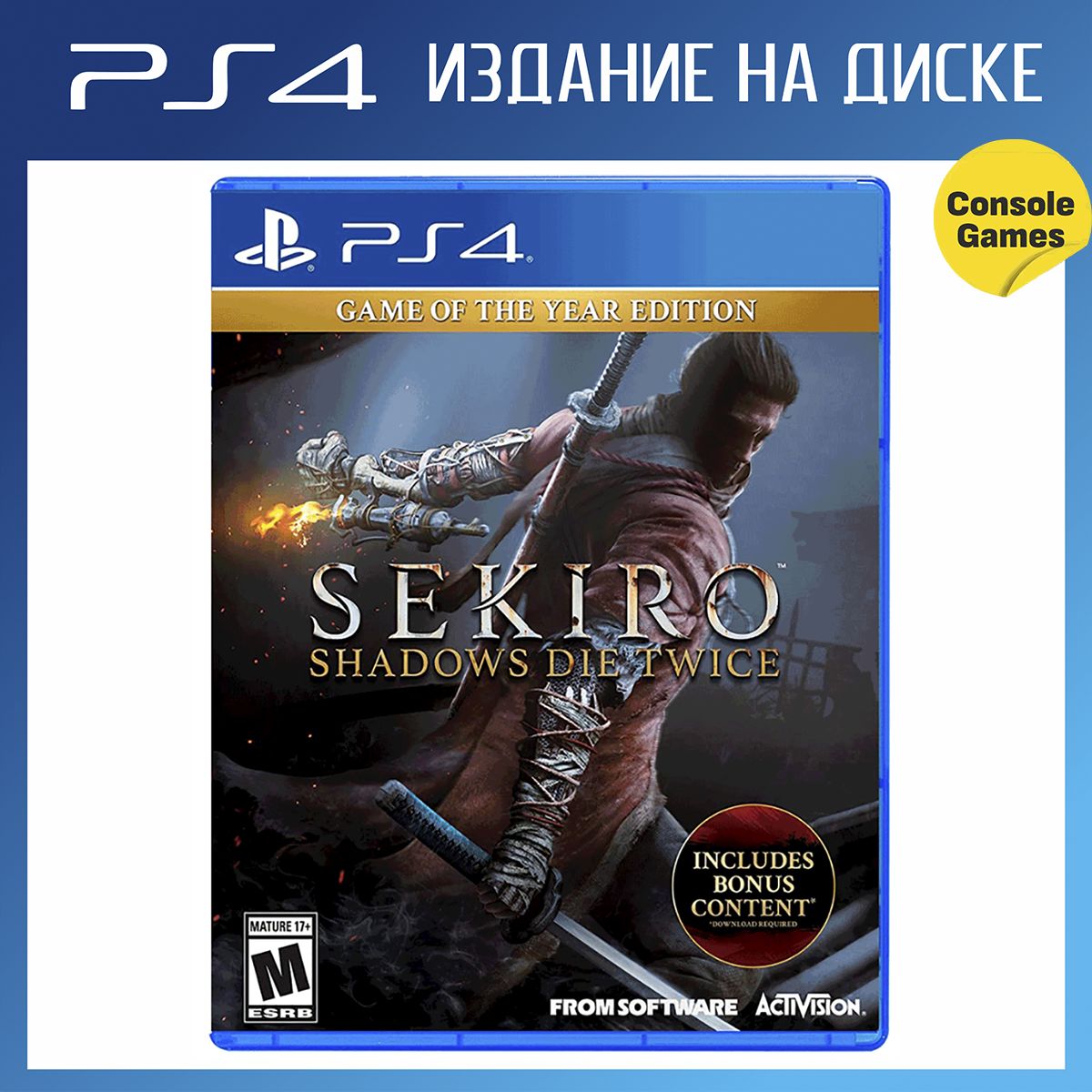 Игра Sekiro Shadows Die Twice Game of The Year Edition (PlayStation 4,  Английская версия) купить по низкой цене с доставкой в интернет-магазине  OZON (1293998284)