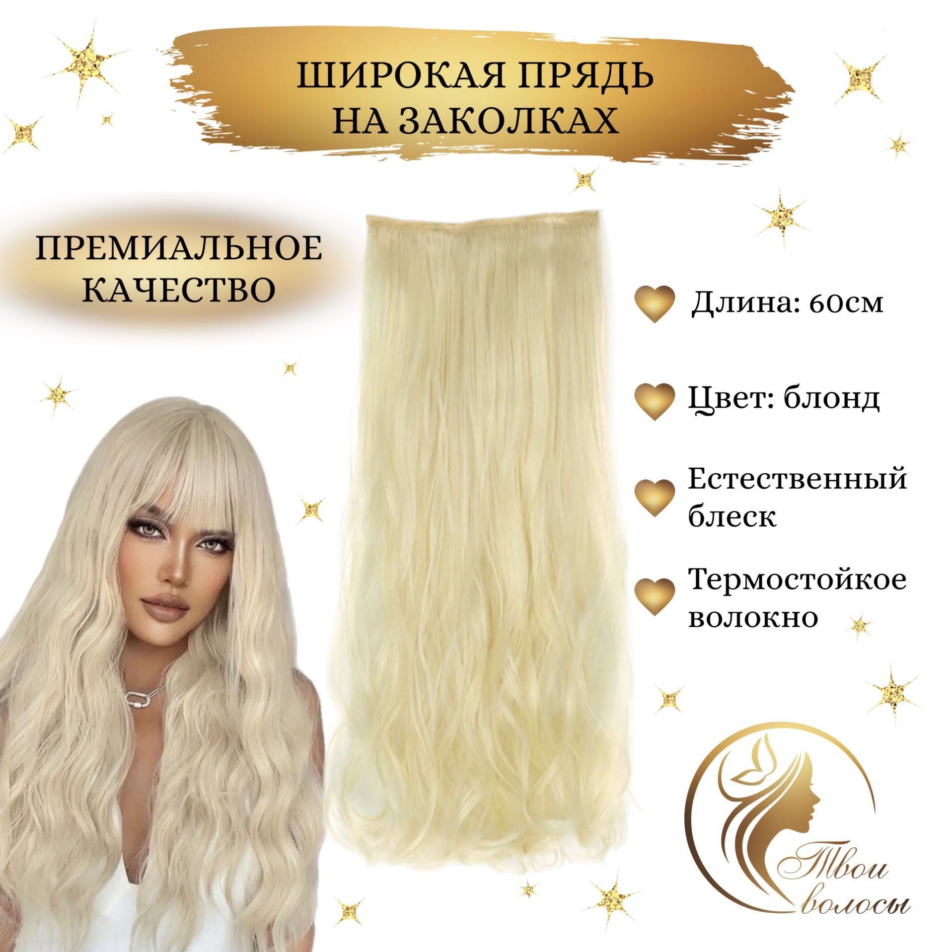 Naturel Studio — салоны красоты в Москве