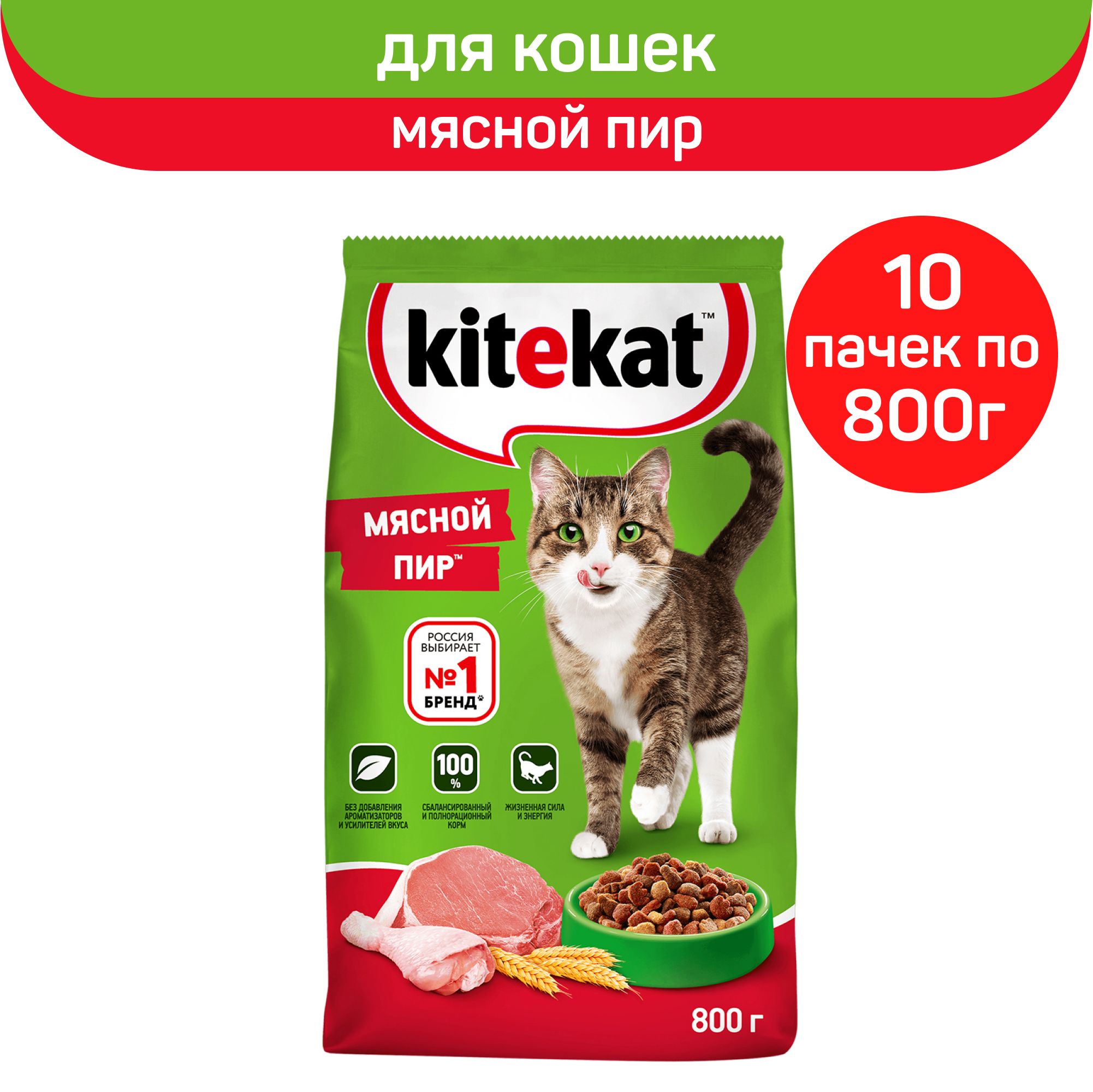 Rust чит kitekat фото 55