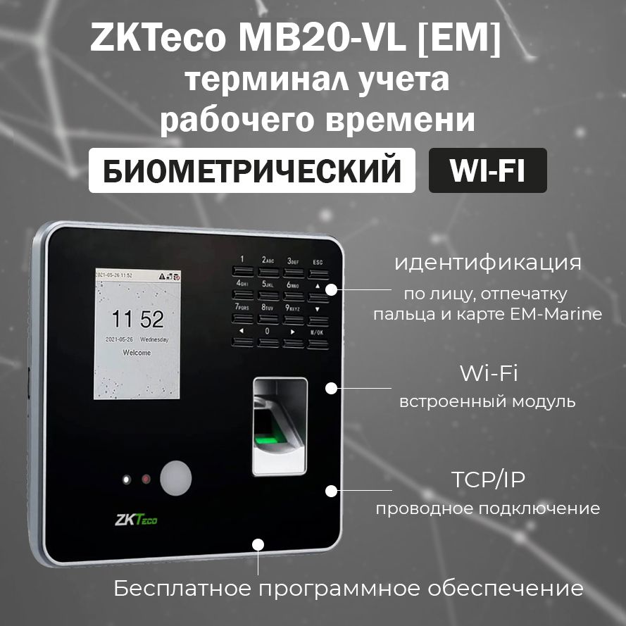 как узнать id товара на озон
