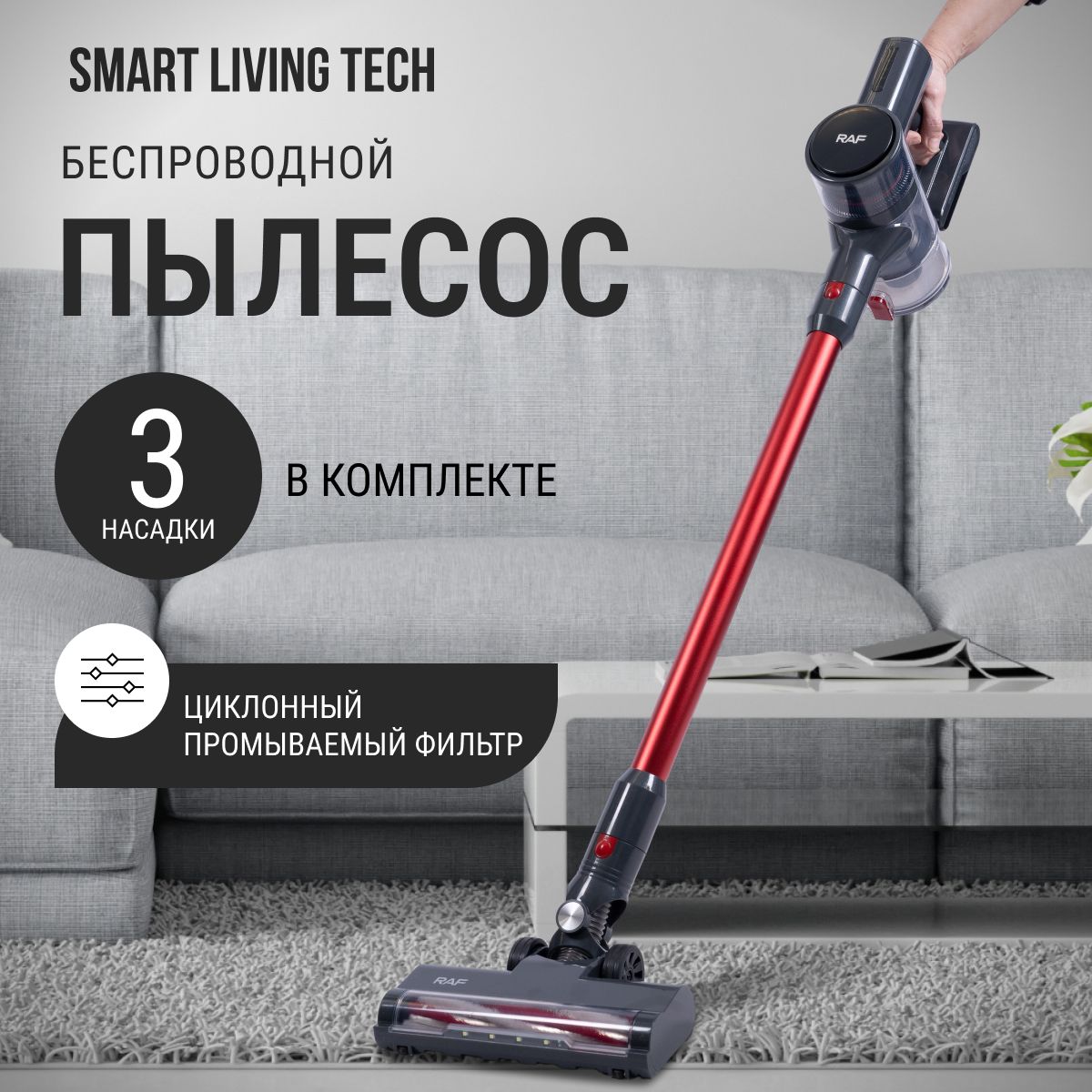 Какой Пылесос Вертикальный Лучше Купить Рейтинг