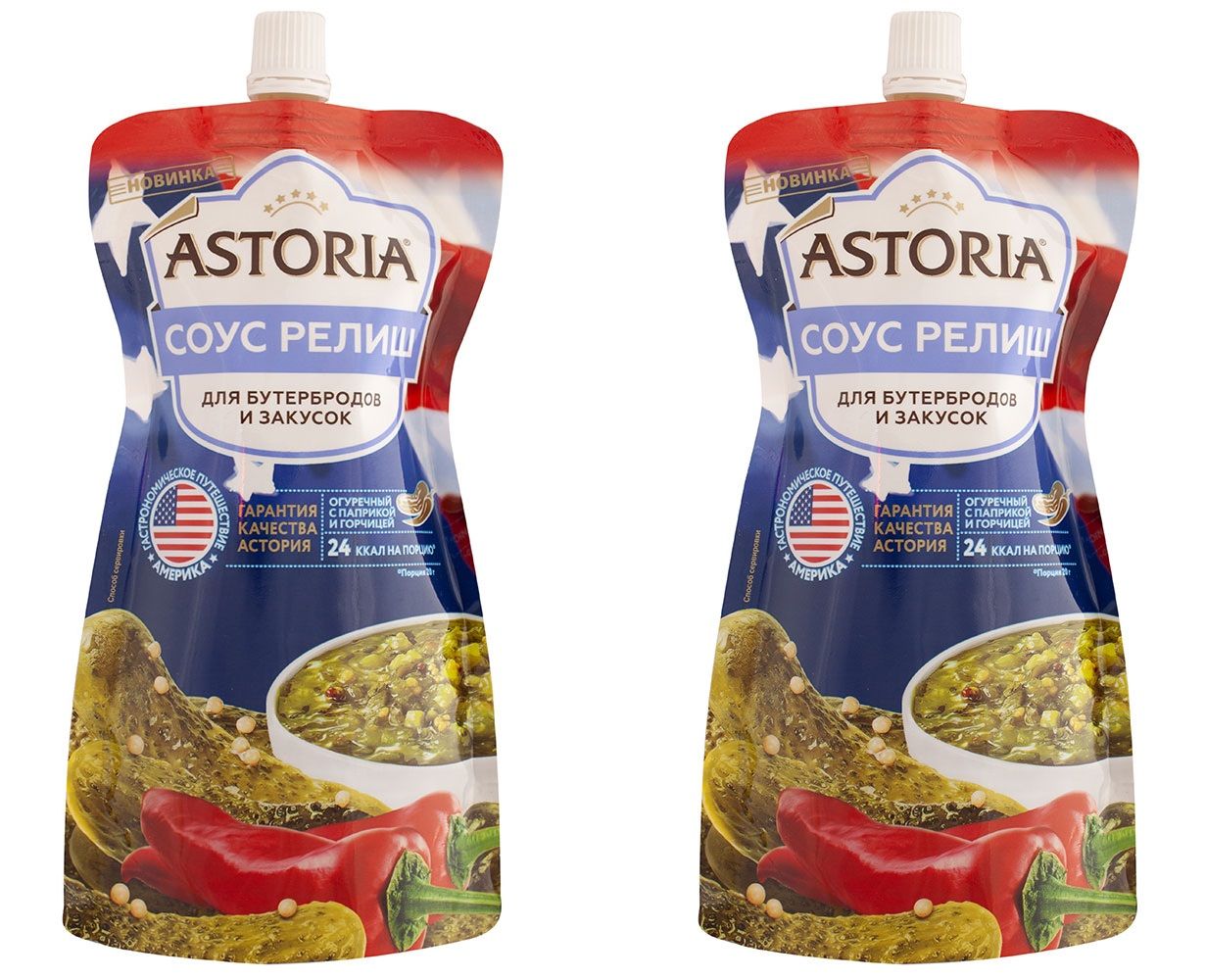 Astoria Соус Blue Cheese купить на OZON по низкой цене