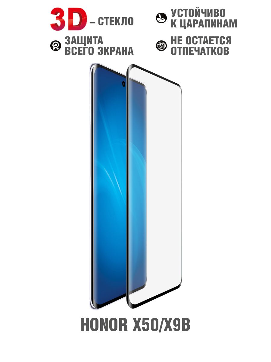 Смартфон Honor 9A 3/64Gb Midnight Black – купить в интернет-магазине OZON  по низкой цене в Беларуси, Минске, Гомеле