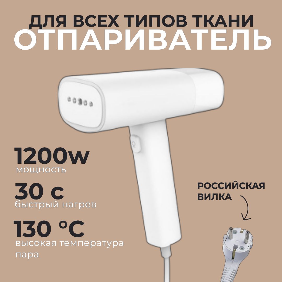 отпариватель для одежды xiaomi lofans our family steam brush парогенератор gt 306lw фото 115