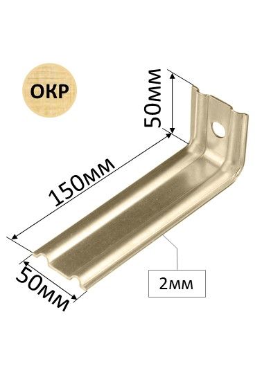 КронштейннесущийКР50х50х1502мм.Окрашенный