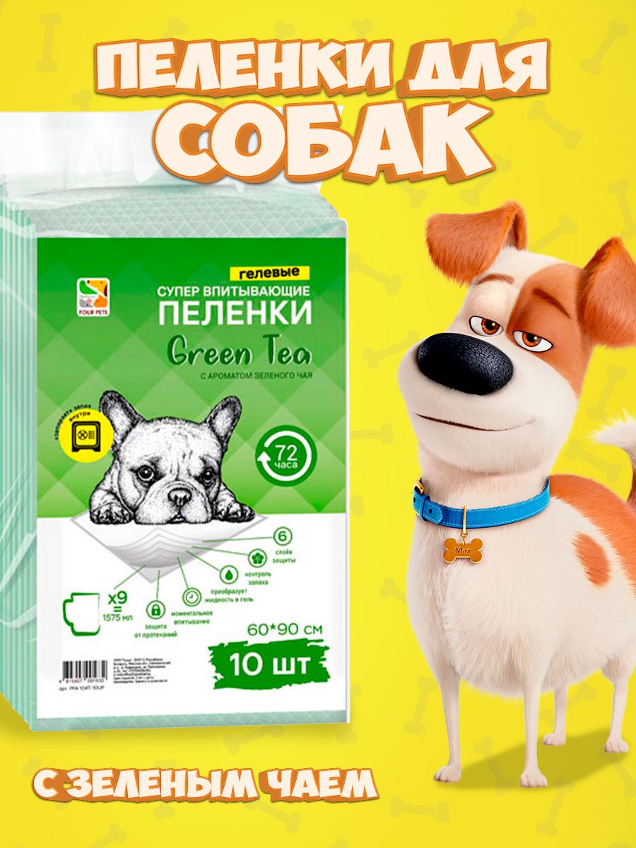 Пеленки pets