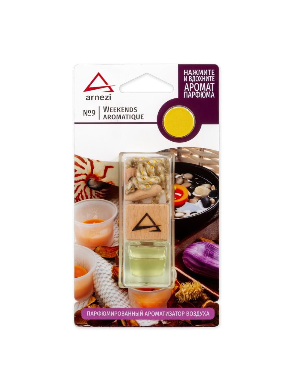 Ароматизатор подвесной, французский парфюм №13 "sport à domicile" arnezi a1509092. Французский ароматизатор. Пищевой ароматизатор etol. A1509087 ароматизатор. Автопарфюм premium perfume.
