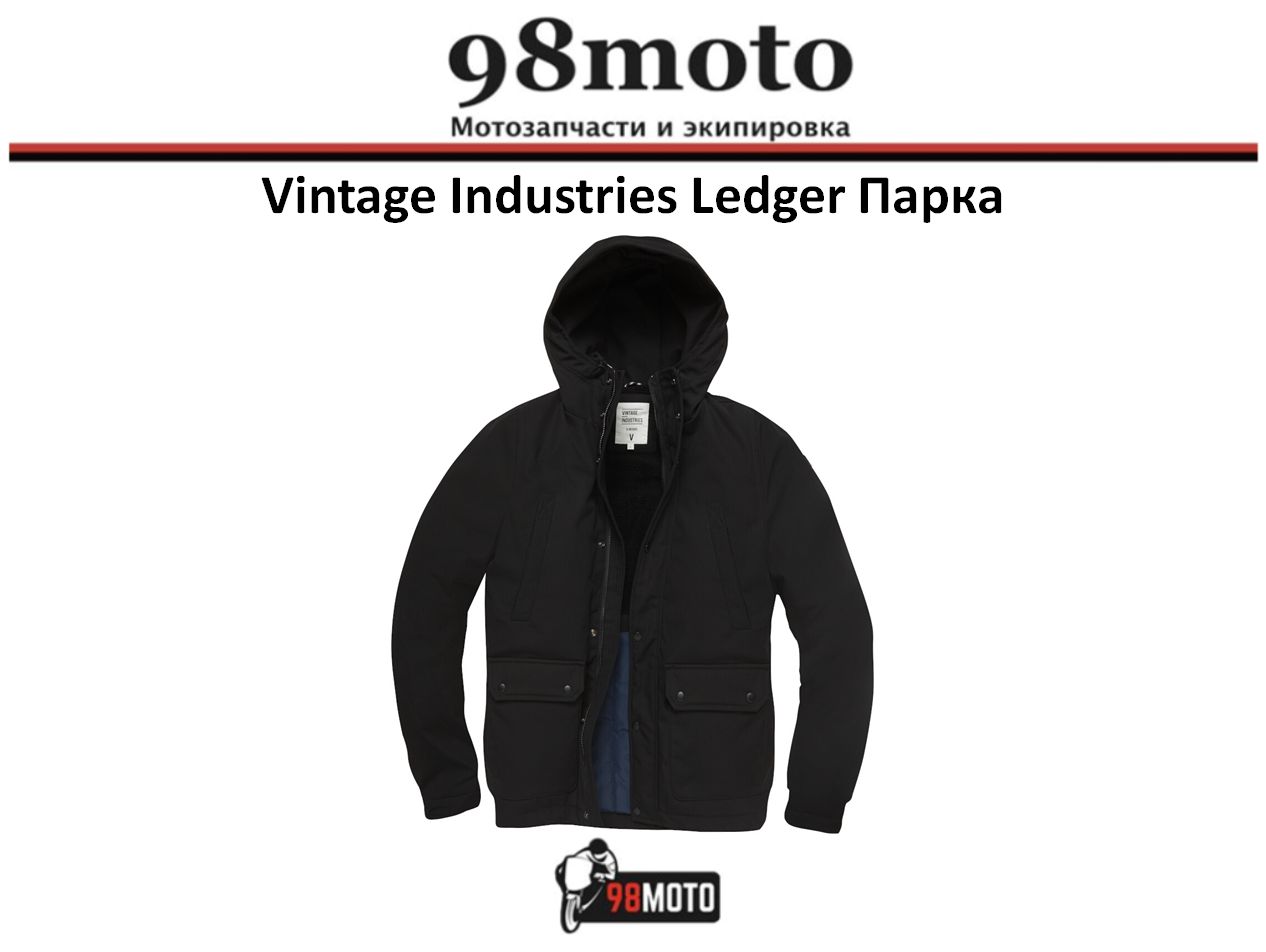 Vintage Industries Жилет