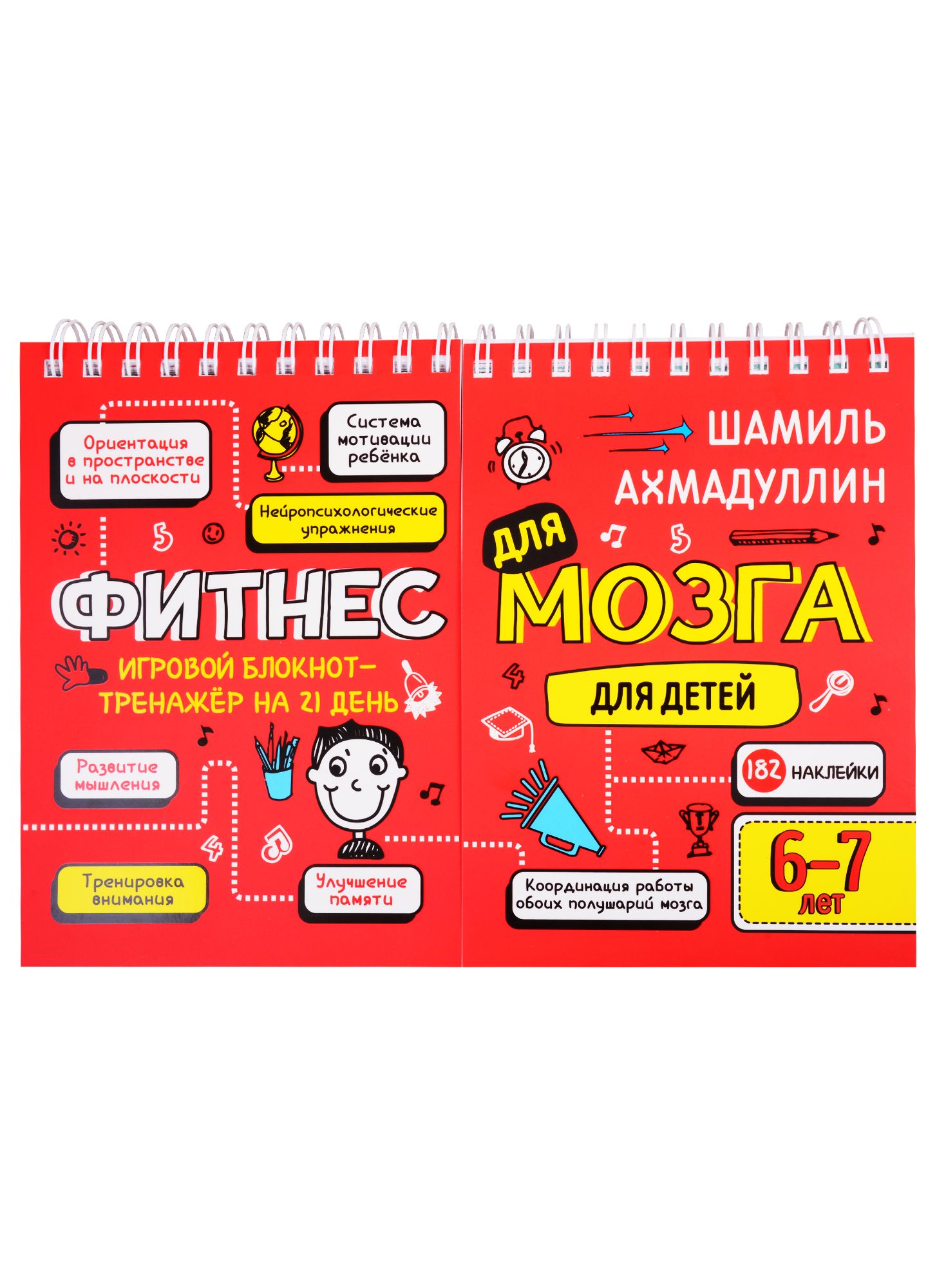 Книги Шамиля Ахмадуллина Купить На Озоне