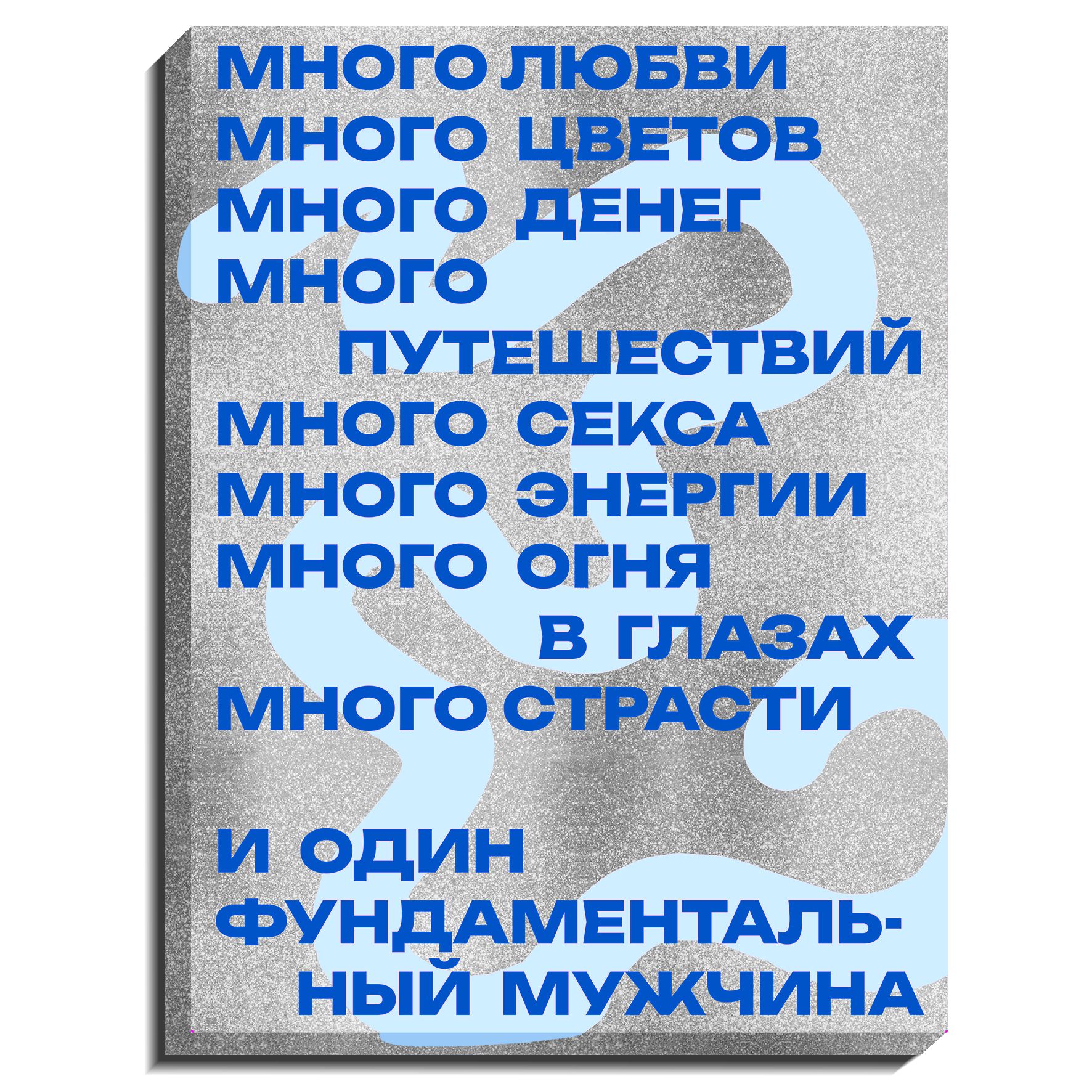 Картина по номерам на холсте 30х40 на подрамнике 