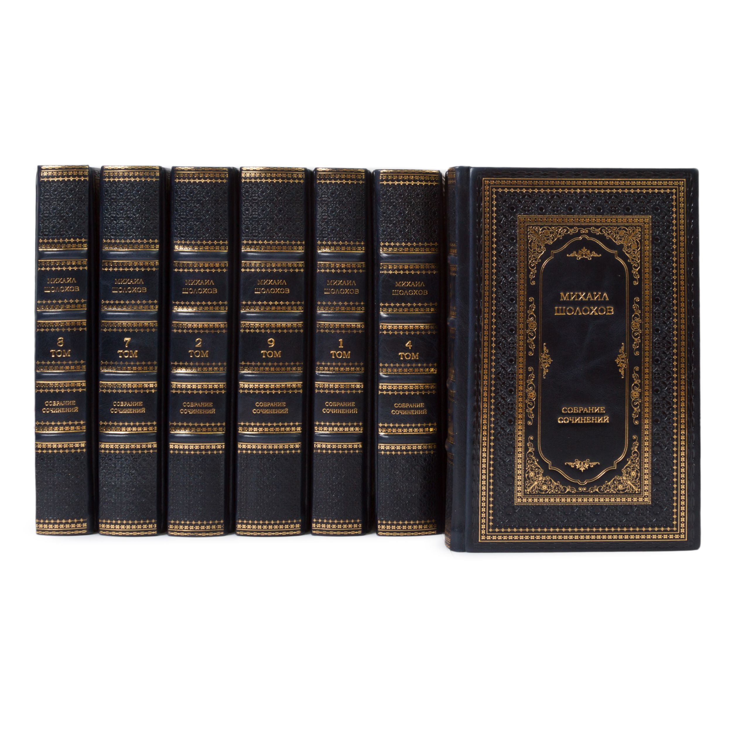 Шолохов собрание. М. Собрание сочинений в восьми томах. Собрание сочинений шолохова 8 томов. Шолохов собрание.