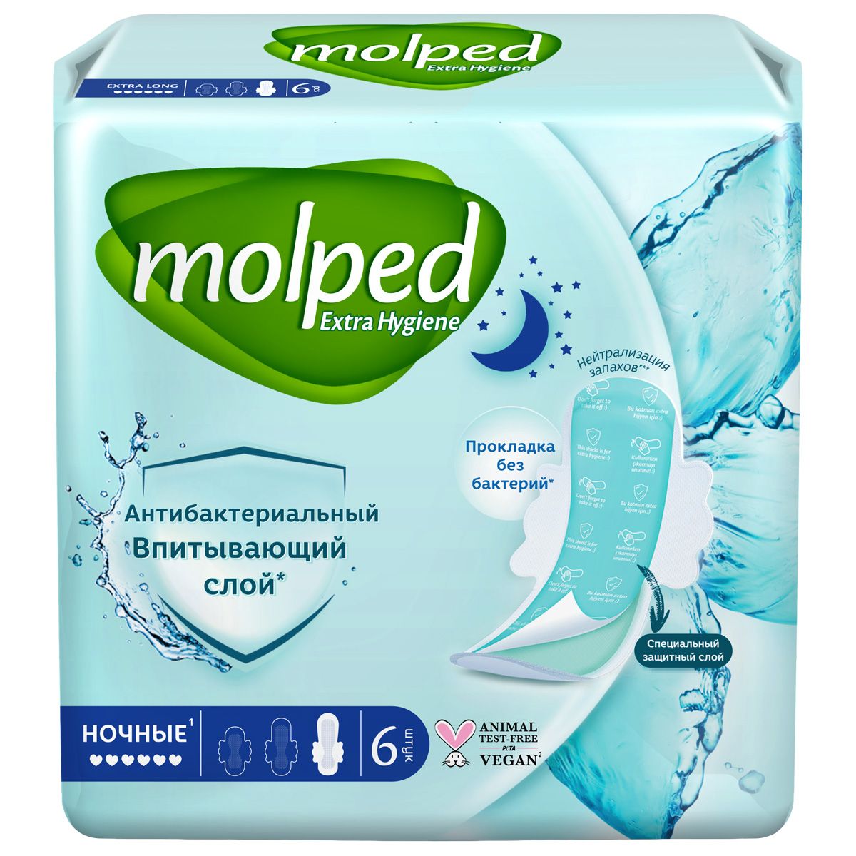 Molped прокладки. MOLPED прокладки 6 шт антибактериальные Extra long. MOLPED Extra Hygiene 6. Прокладки женские антибактериальные MOLPED Antibacterial. Prokladka "MOLPED" Extra Hygiene antibakterial Extra long, 6 sany.