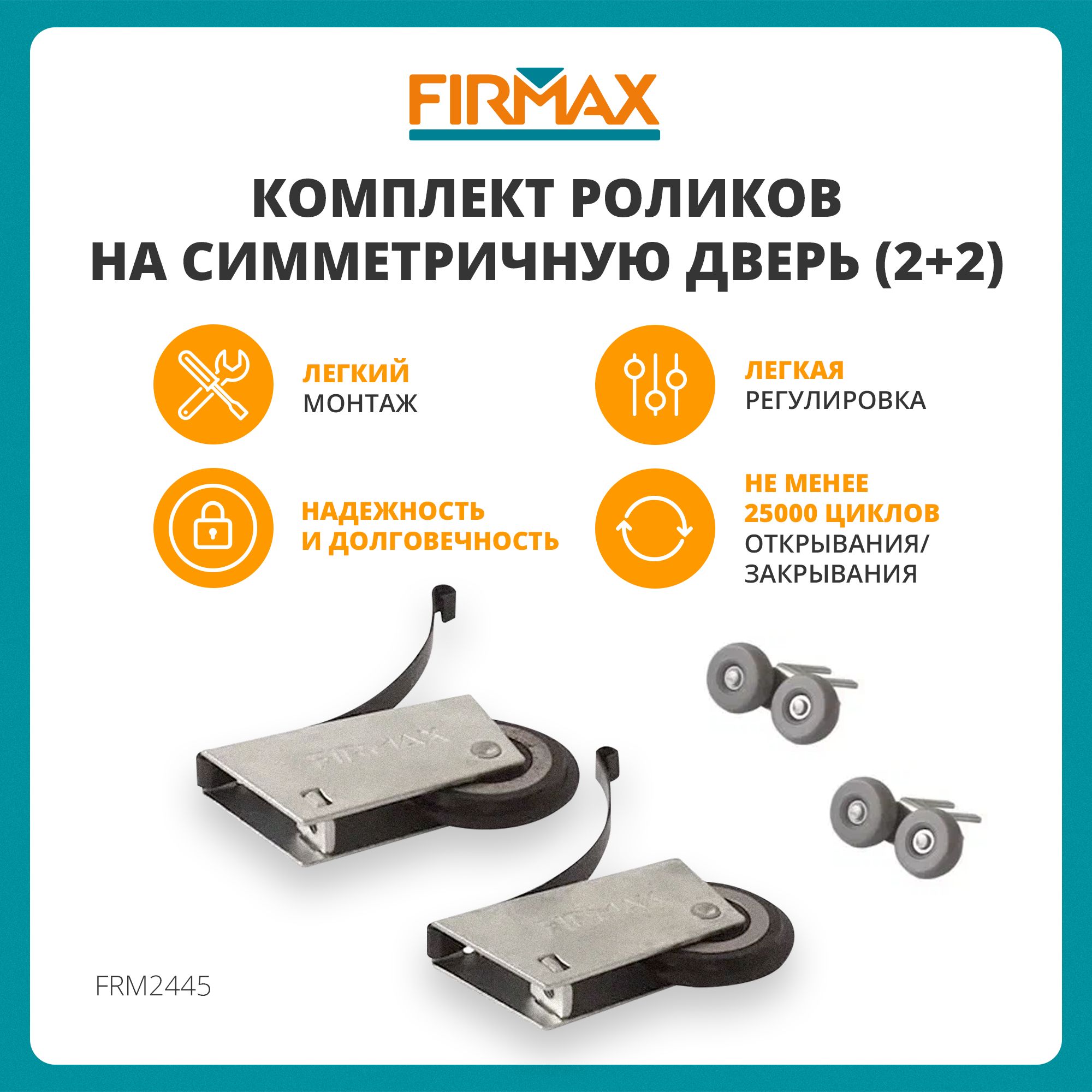 Дверикупедляшкафа