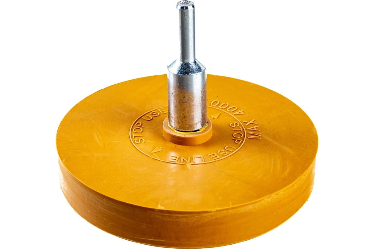 Круг для снятия скотча. Диск резиновый для снятия клейких лент. Adolf Bucher шпиндель для диска снятия липких лент. ELASM-3001-001. Катушка kv001-03001.
