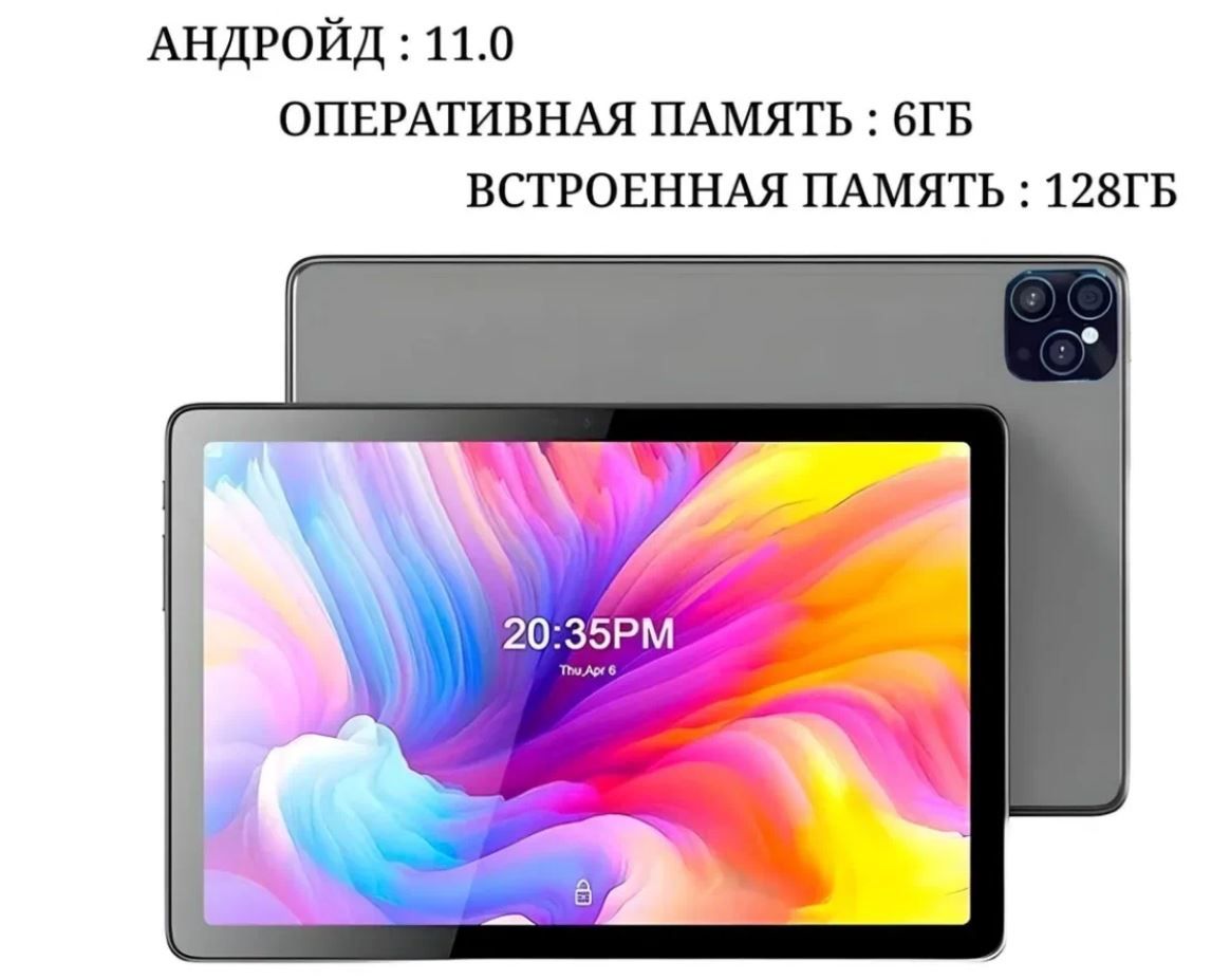 I 19 pro. Umiio планшет. Umiio a10 Pro.