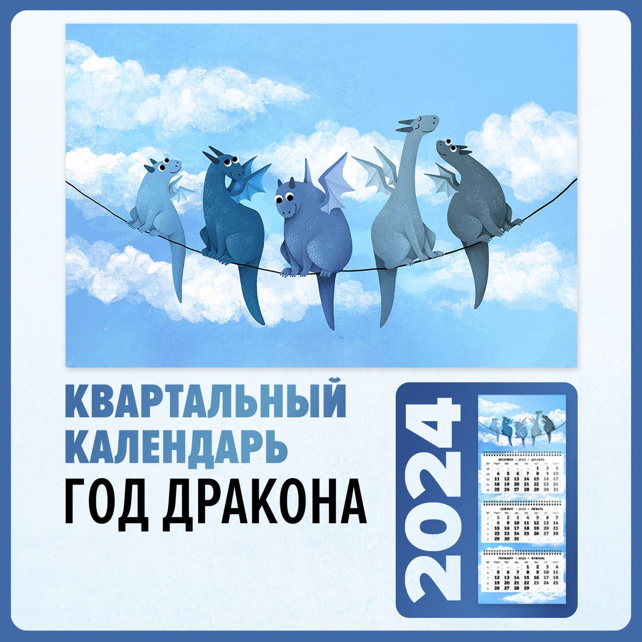 Лучшие календари — купить лучшие по отзывам в рейтинге интернет ...
