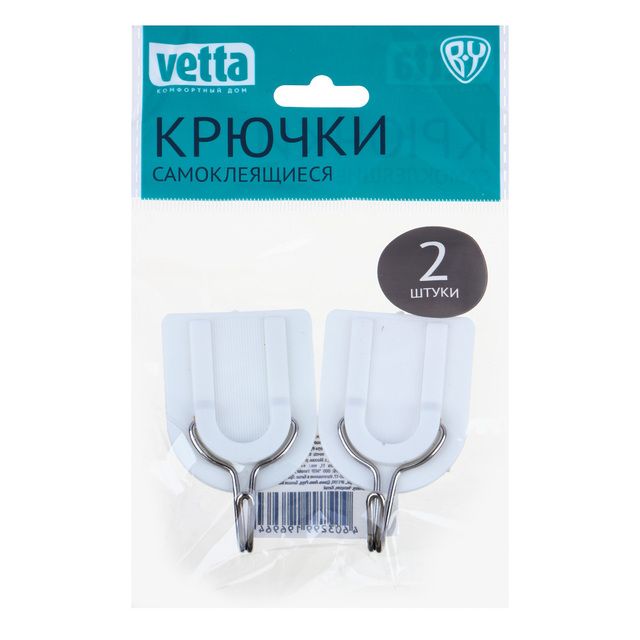 Крючки самоклеящиеся 2 шт. Крючки vetta. Крючки самоклеящиеся. Самоклеящиеся крючки на кухне. Крючки веселый Роджер