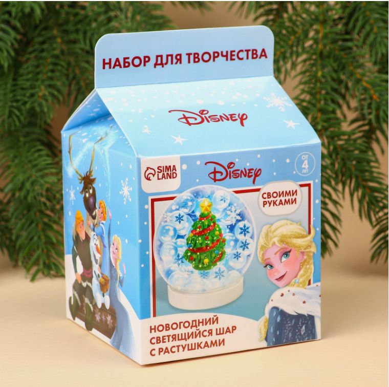 Набор для творчества для девочек, Disney, "Холодное сердце. Новогодний шар с гидрогелем", новогодние подарки для детей