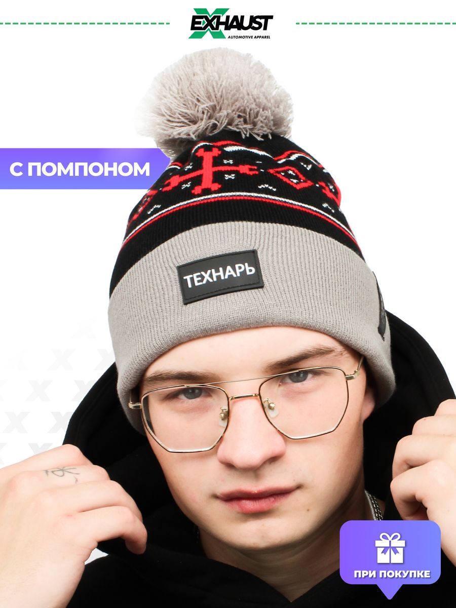 ШапкаEXHAUSTWEARБаза