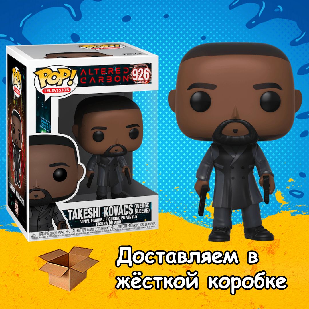 Фигурка Funko POP Takeshi Kovacs Wedge Sleeve (Vaulted) из сериала Altered  Carbon / Такеши Ковач Усовершенствованная армейская оболочка из  Видоизменённый углерод Фанко ПОП - купить с доставкой по выгодным ценам в  интернет-магазине