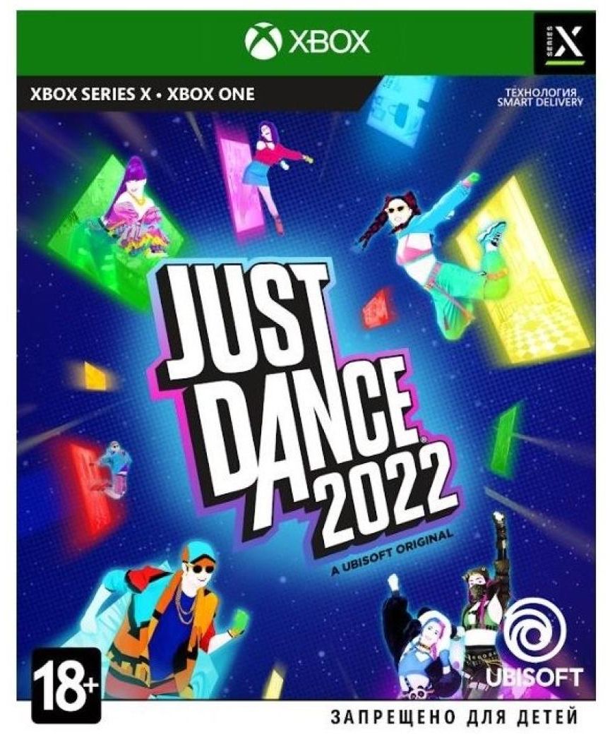 Игра Just Dance 2022 (Xbox One, Xbox Series, Русская версия)