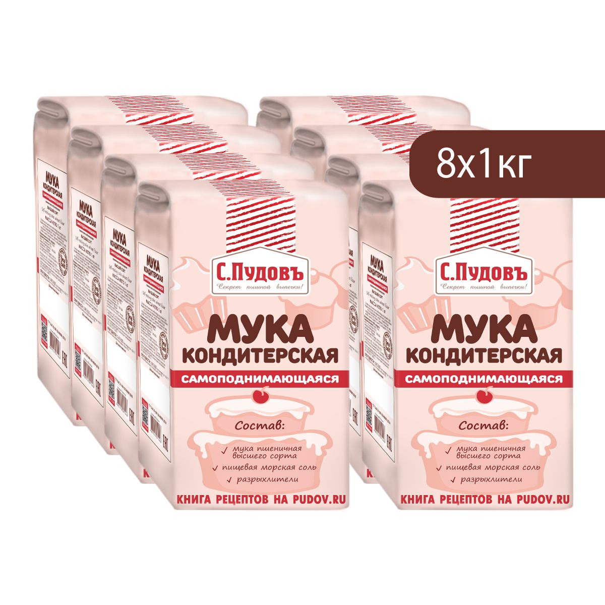 Мука кондитерская самоподнимающаяся, С.Пудовъ, 8 шт по 1000 г - купить ...