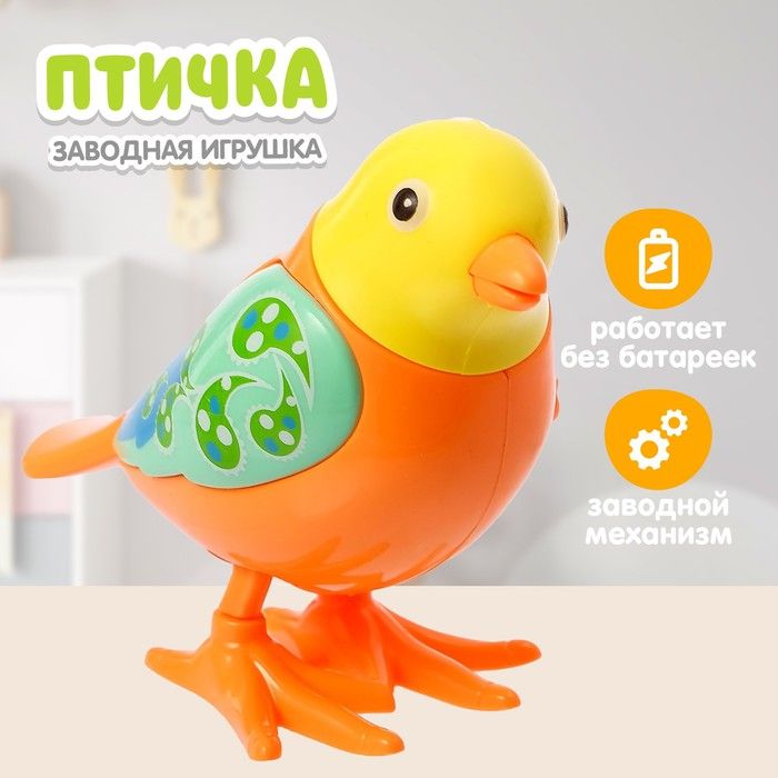 Игрушка заводная Яркая птичка , МИКС