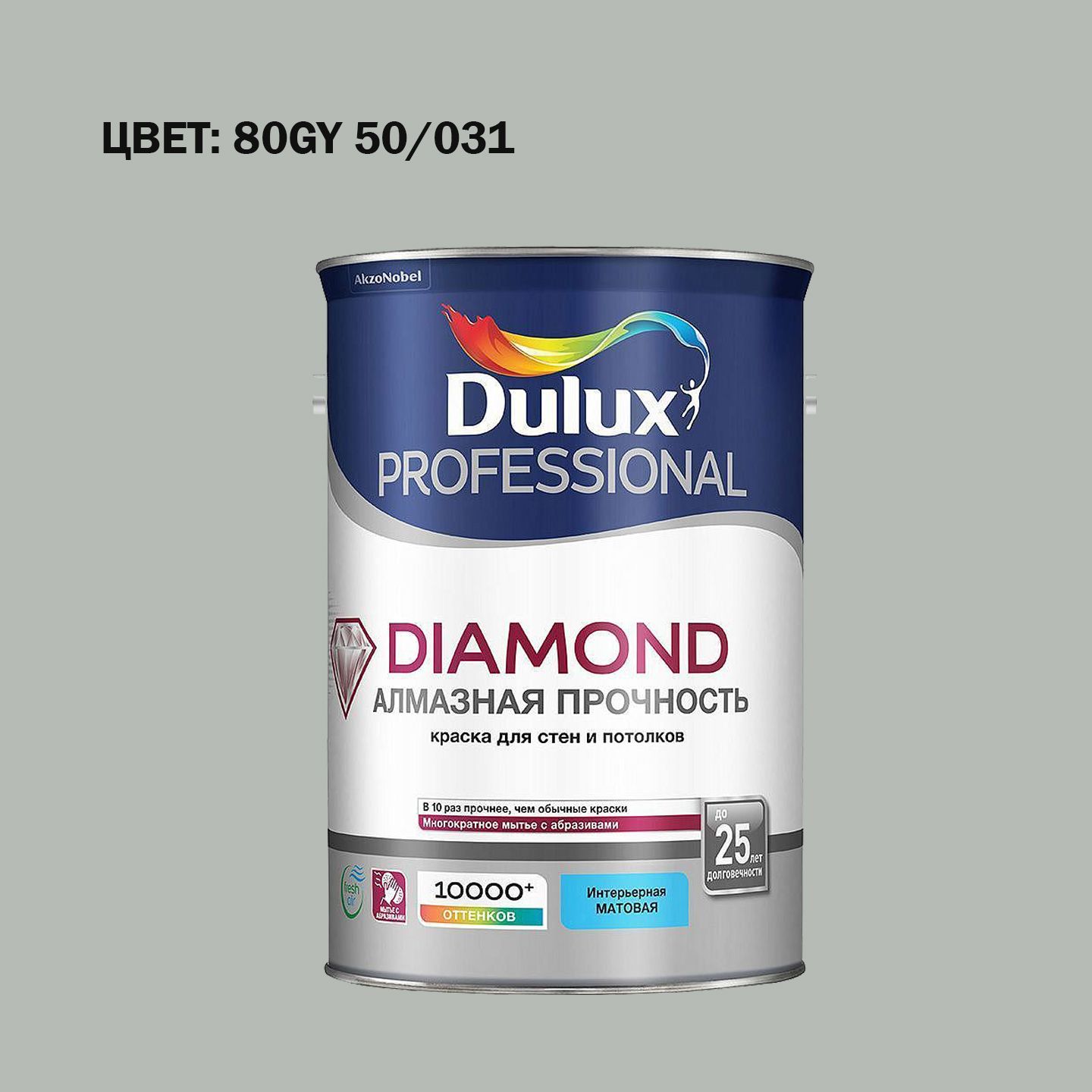 Краска Dulux Ослепительно Белая Купить