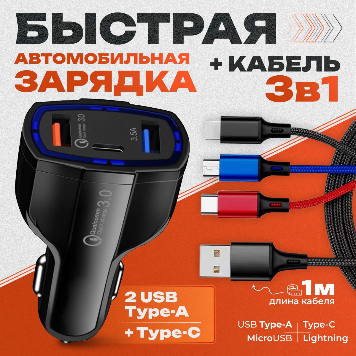 Автомобильное зарядное устройство KocKross 245 USB, USB Type-C - купить по  доступным ценам в интернет-магазине OZON (1277538530)