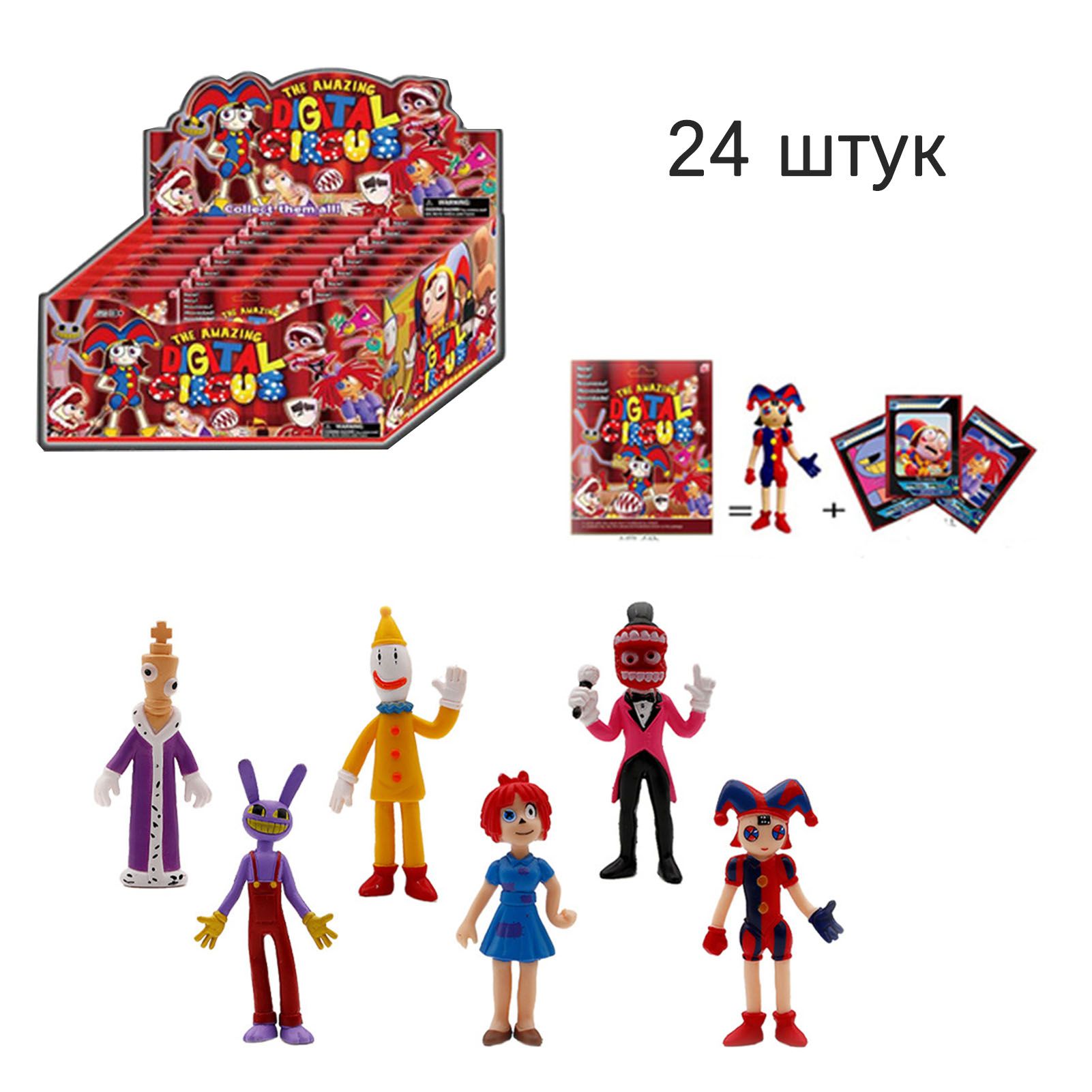 Цифровой цирк Набор фигурок 18 шт, The Amazing Digital Circus - купить с  доставкой по выгодным ценам