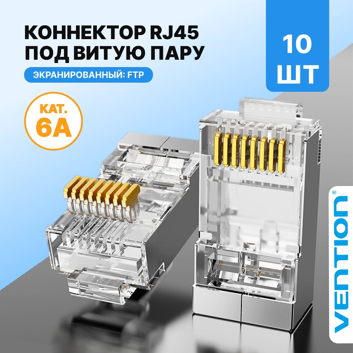 Коннекторы Vention (Вентион) – купить коннектор для проводов на OZON по ...