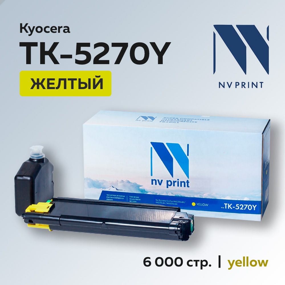 Картридж NV Print TK-5270Y желтый для Kyocera Ecosys M6230/M6630 (1T02TVANL0)