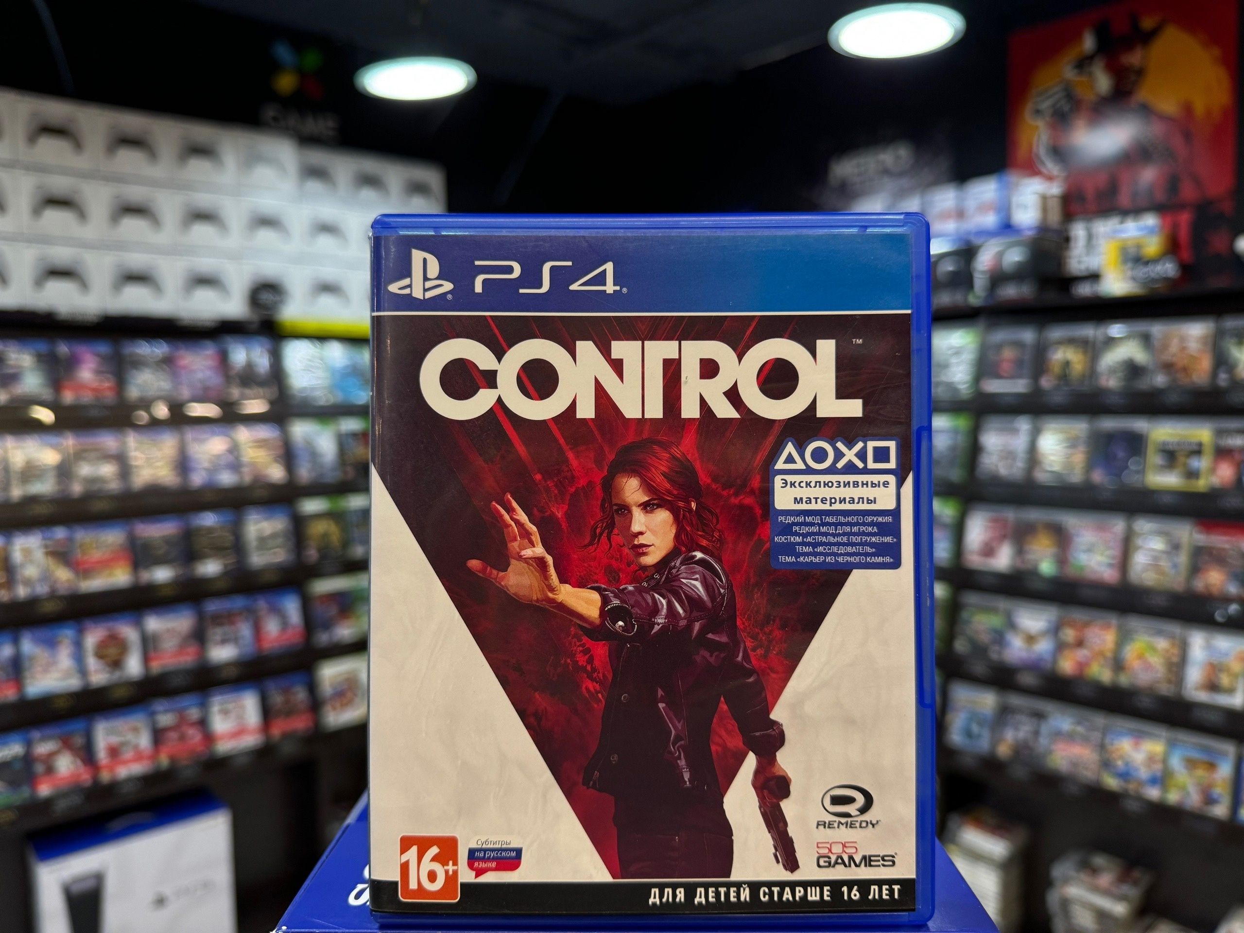 Игра Игра Control PS4 (Новый) (PlayStation 5, PlayStation 4 купить по  низкой цене с доставкой в интернет-магазине OZON (685351141)