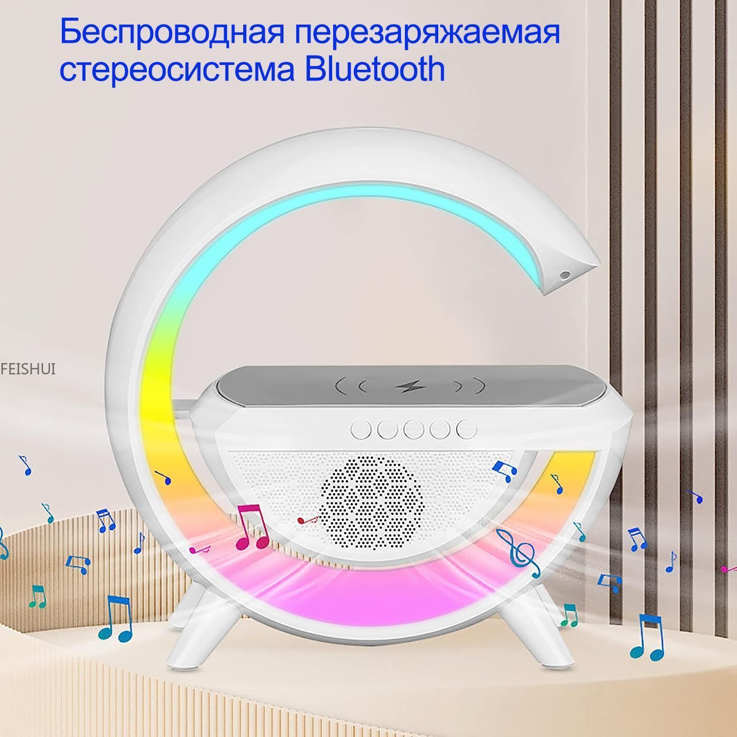 Led wireless charging speaker bt2301