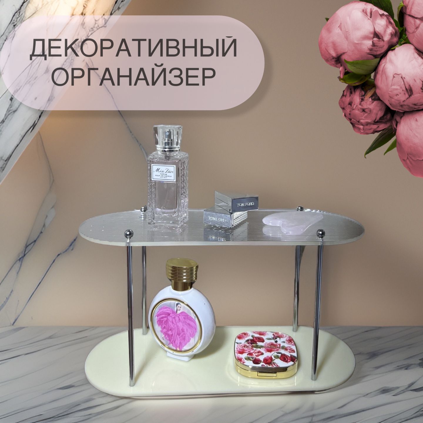 HomeForYourSoulОрганайзердлявещей40х15х18см.