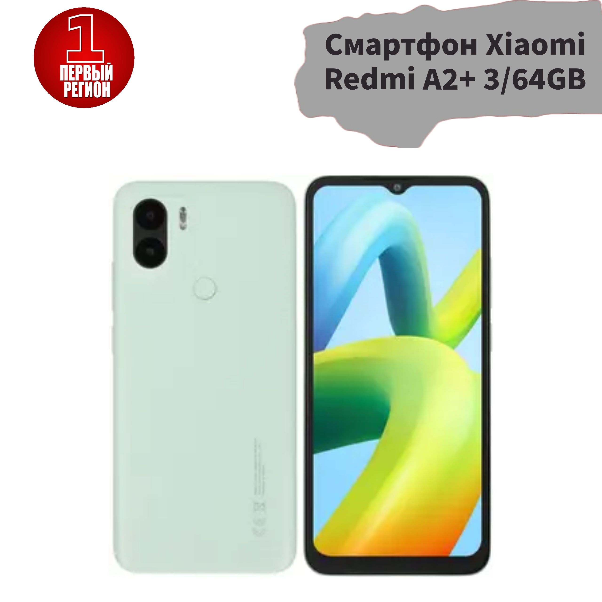 Xiaomi Redmi 3 Купить Екатеринбург