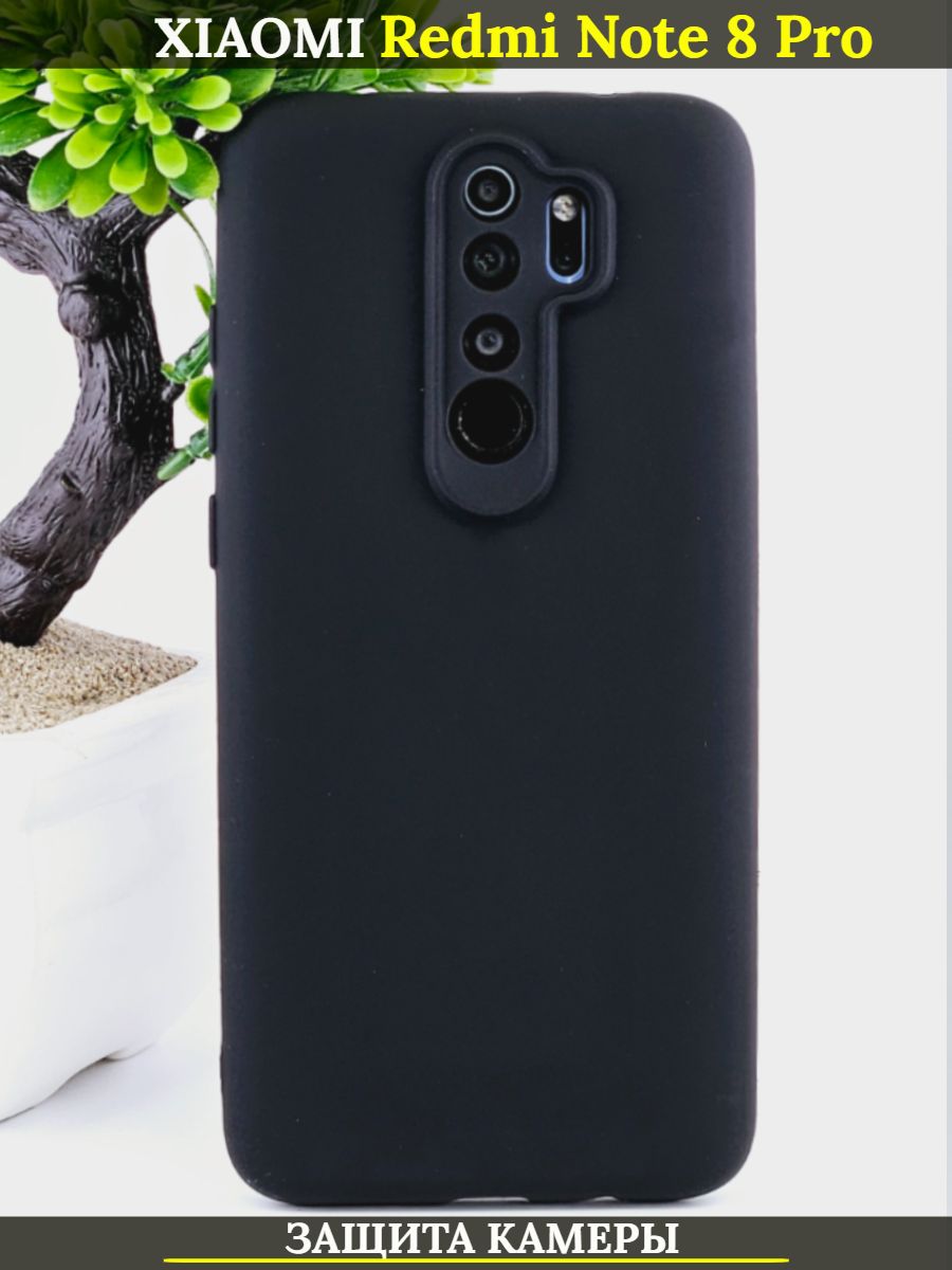 Чехол на Xiaomi Redmi Note 8 Pro Редми Нот 8 Про (черный)