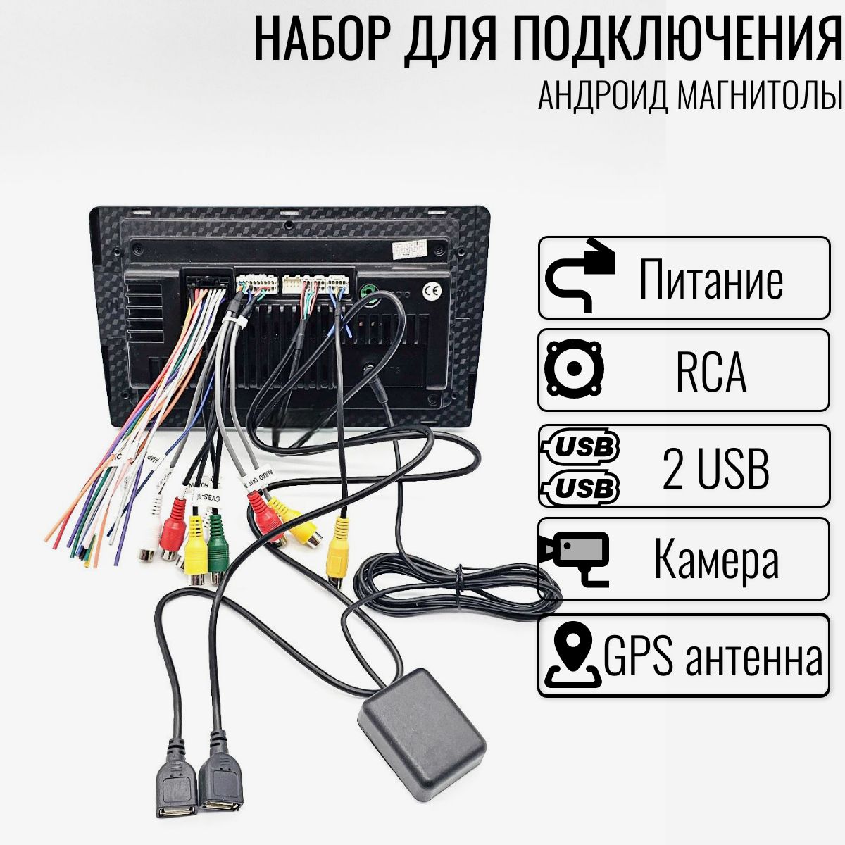      Android RCA-      GPS  2 USB  -         - OZON 1331368081
