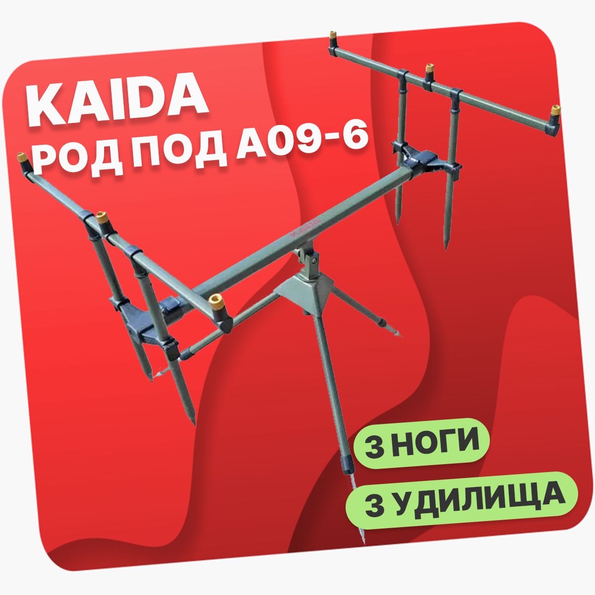 Род Под Kaida А28 6 Купить