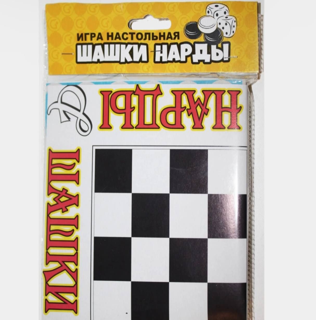 Настольная игра 2 в 1 